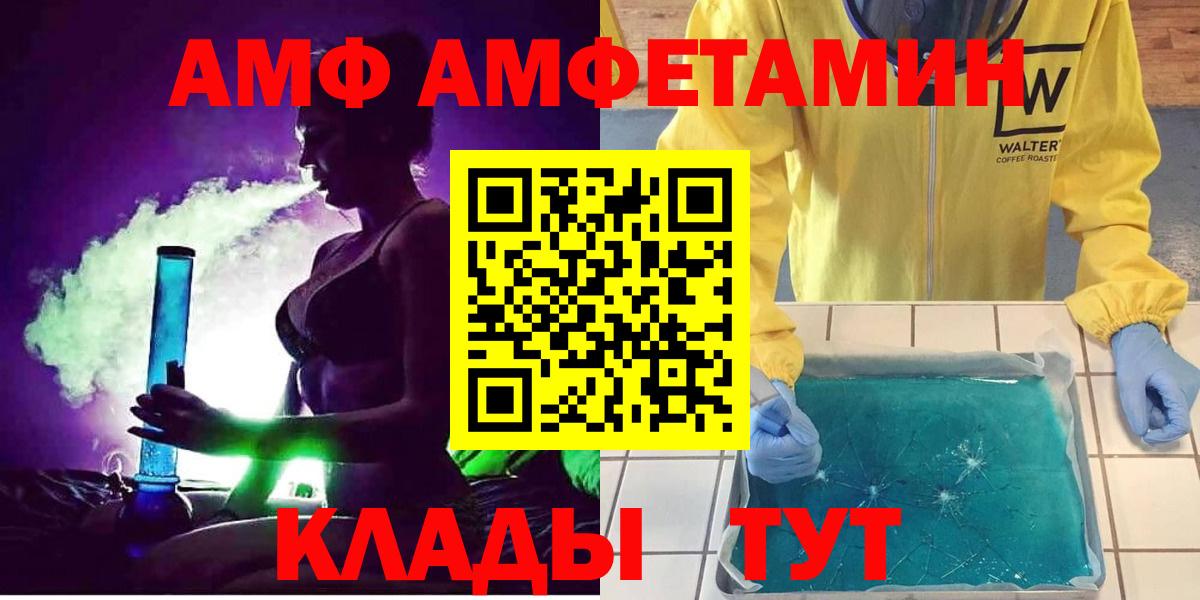 Амфетамин 97% Тара