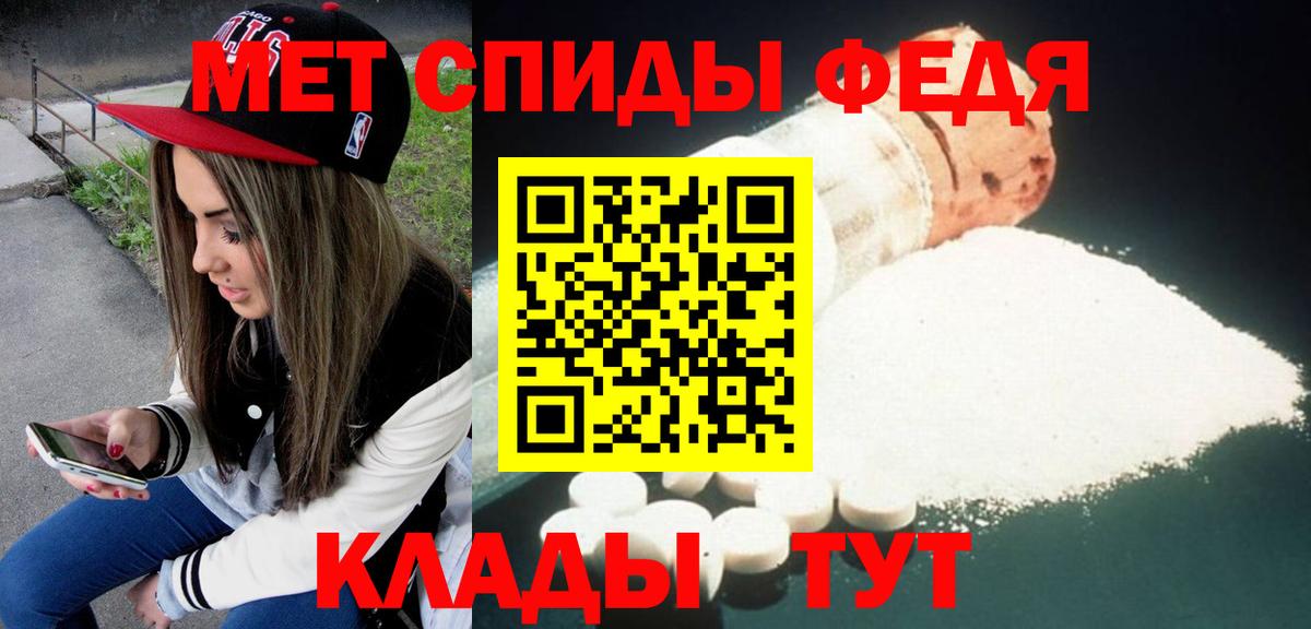 Амфетамин  Вход с VPN  Тара  АМФ Розовый 