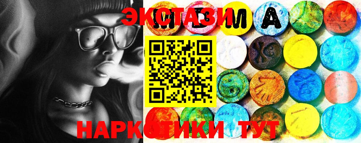 Тара  Ecstasy диски  Вход с VPN  Экстази таблы 