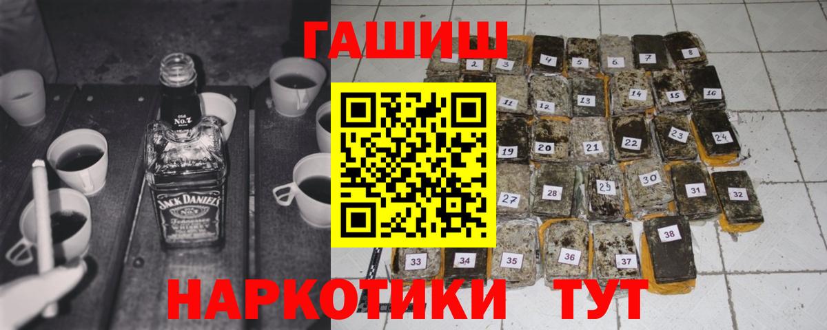 ГАШИШ Ice-O-Lator Тара