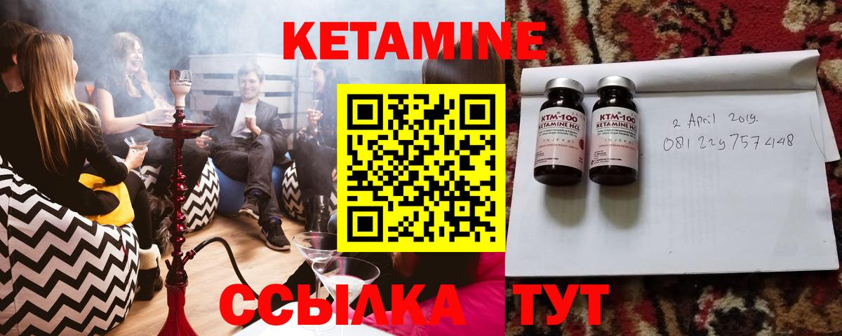 КЕТАМИН VHQ  КЕТАМИН ketamine  MEGA ТОР  Тара  Вход с VPN 