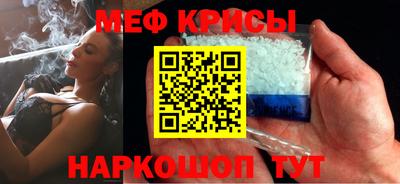 альфа пвп Наро-Фоминск