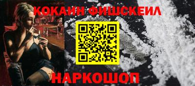 альфа пвп Наро-Фоминск