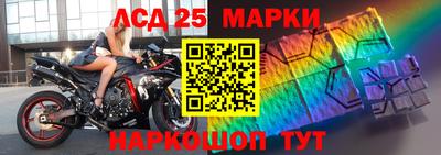 альфа пвп Наро-Фоминск