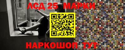 альфа пвп Наро-Фоминск