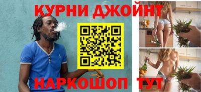 альфа пвп Наро-Фоминск
