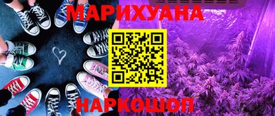 герыч Нальчик