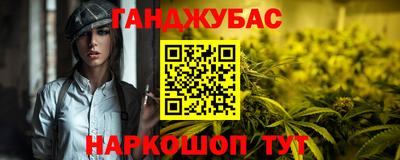 герыч Нальчик