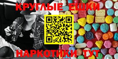 альфа пвп Наро-Фоминск