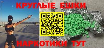 герыч Нальчик