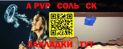 герыч Нальчик