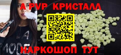 прущие грибы Новокубанск
