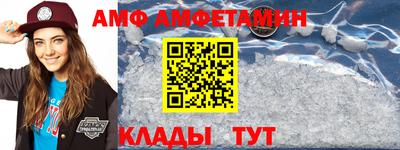 альфа пвп Наро-Фоминск