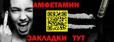 герыч Нальчик