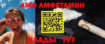 альфа пвп Наро-Фоминск