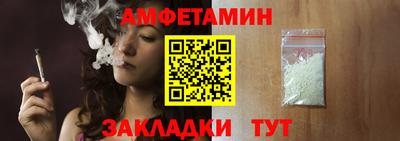 альфа пвп Наро-Фоминск