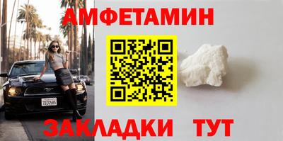 альфа пвп Наро-Фоминск