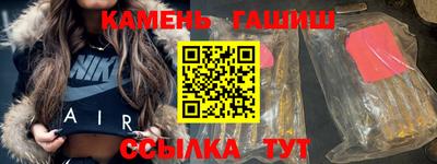 герыч Нальчик