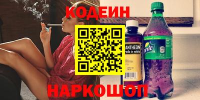 герыч Нальчик
