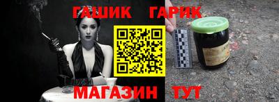 тгк Нарткала
