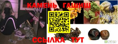 альфа пвп Наро-Фоминск