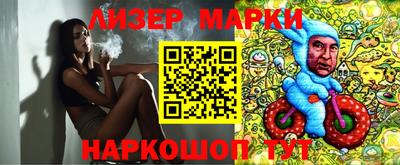 герыч Нальчик