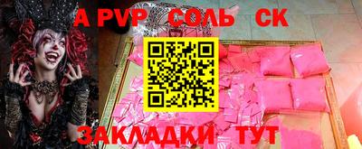 герыч Нальчик