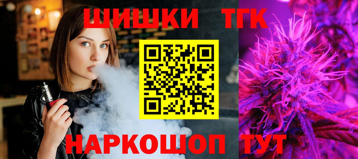 Каннабис индика  Шишки марихуана LSD WEED  Вход с VPN  Каннабис гибрид  Тара 